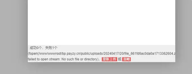 最新闪客网盘修复版源码+支持多种OSS储存方式（支持限速+按时收费+文件分享+可对接易支付）- 最新修复版-梦都歌-精品资源社区,梦都歌资源网