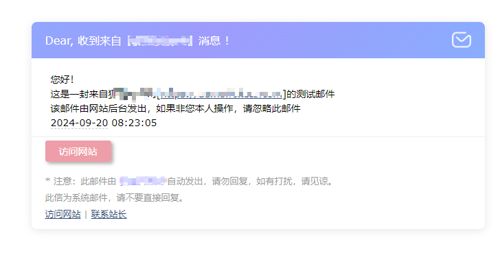图片[2]-子比主题美化 – 网站邮件模板美化教程 两套模板-梦都歌-精品资源社区,梦都歌资源网