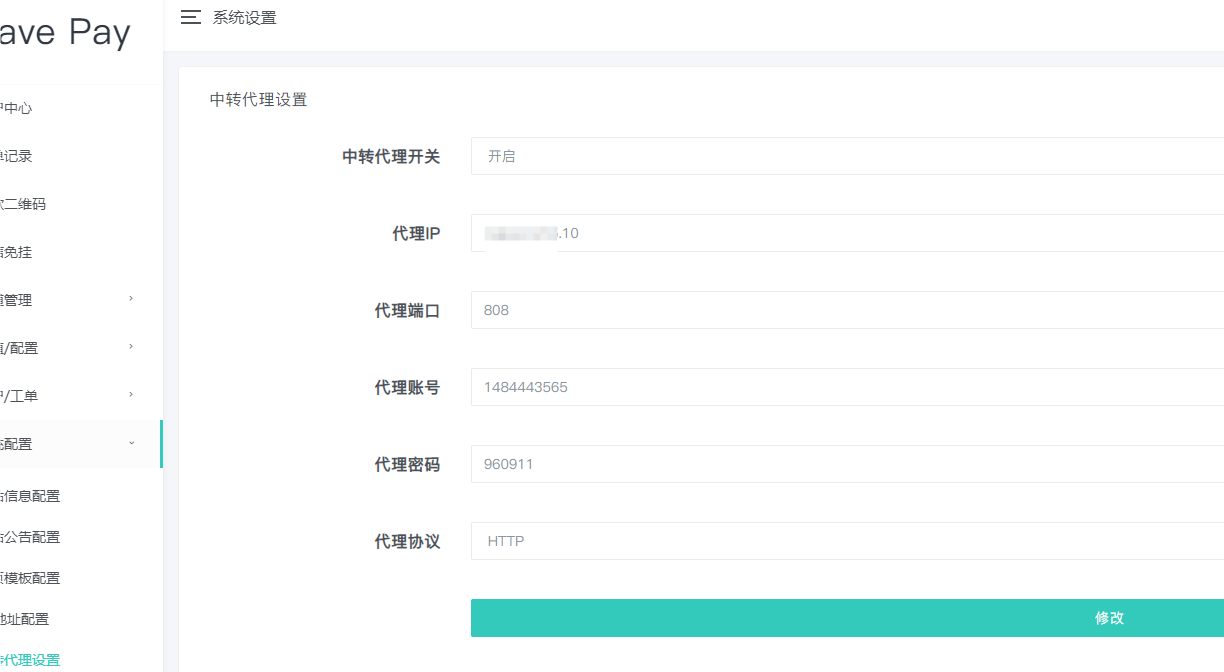 图片[4]-CCProxy代理软件 windows无限注册客户端-梦都歌-精品资源社区,梦都歌资源网