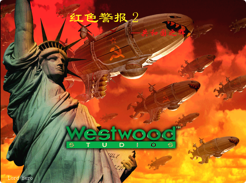 经典-红色警戒2共和国之辉-经典版本-梦都歌-精品资源社区,梦都歌资源网