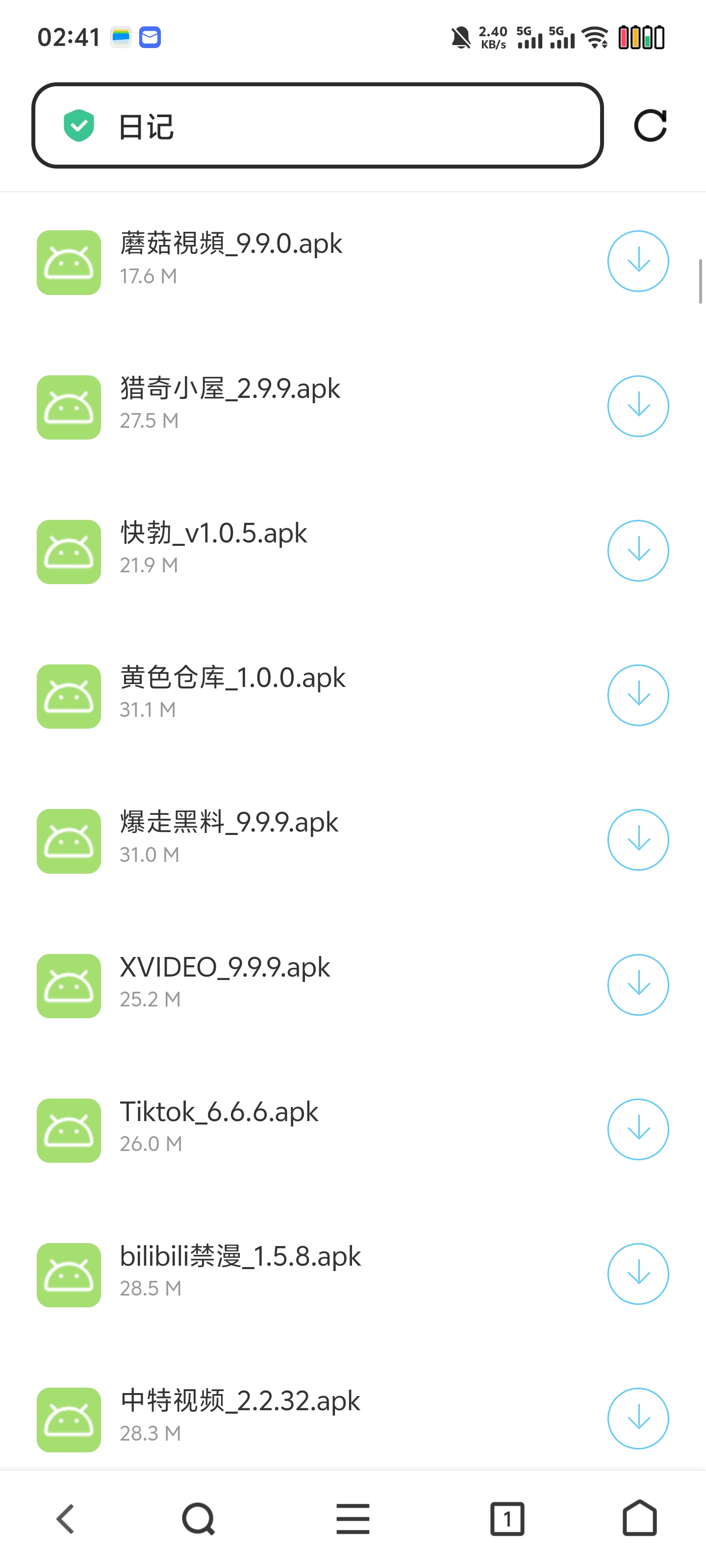 图片[2]-深夜福利站-上百种福利软件-懂的进（仅安卓使用）-梦都歌-精品资源社区,梦都歌资源网