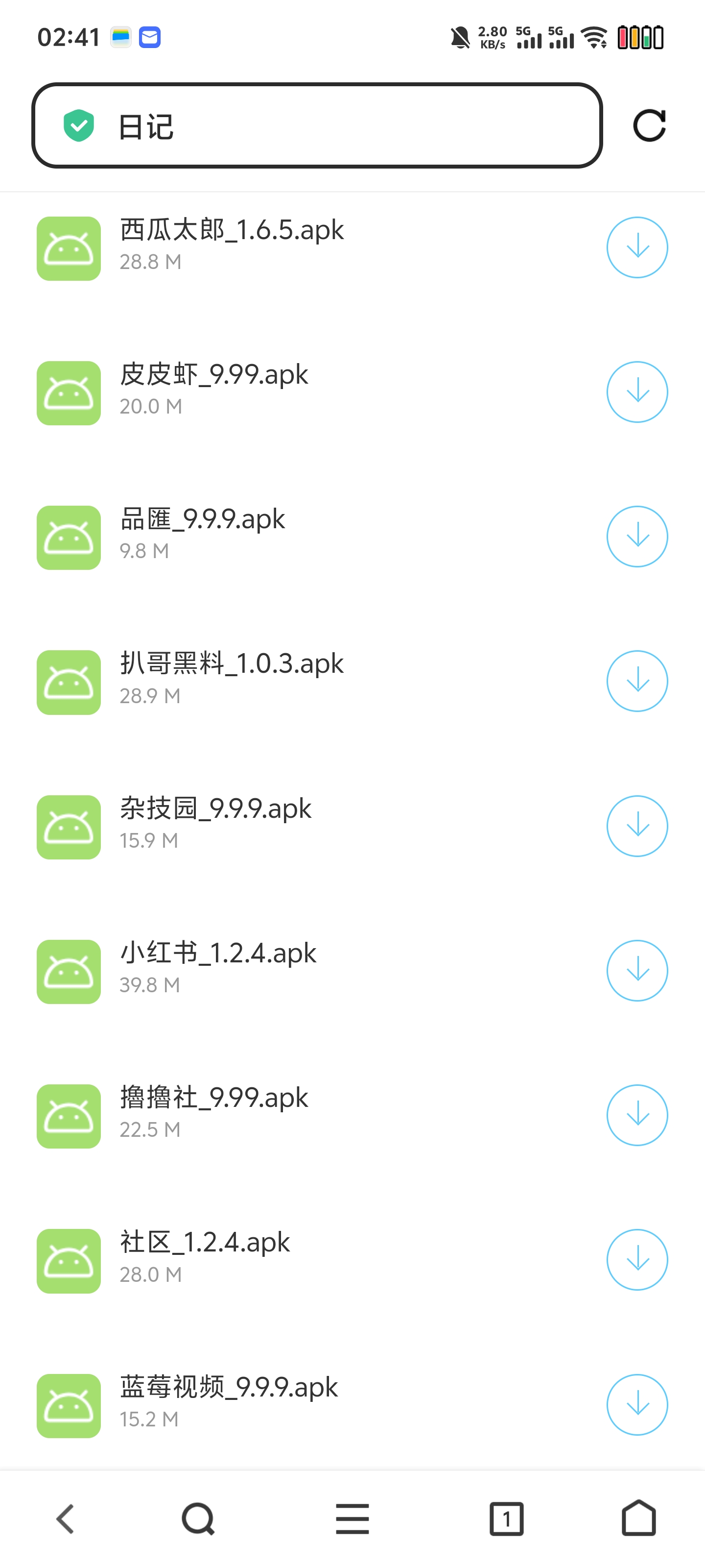 图片[4]-深夜福利站-上百种福利软件-懂的进（仅安卓使用）-梦都歌-精品资源社区,梦都歌资源网