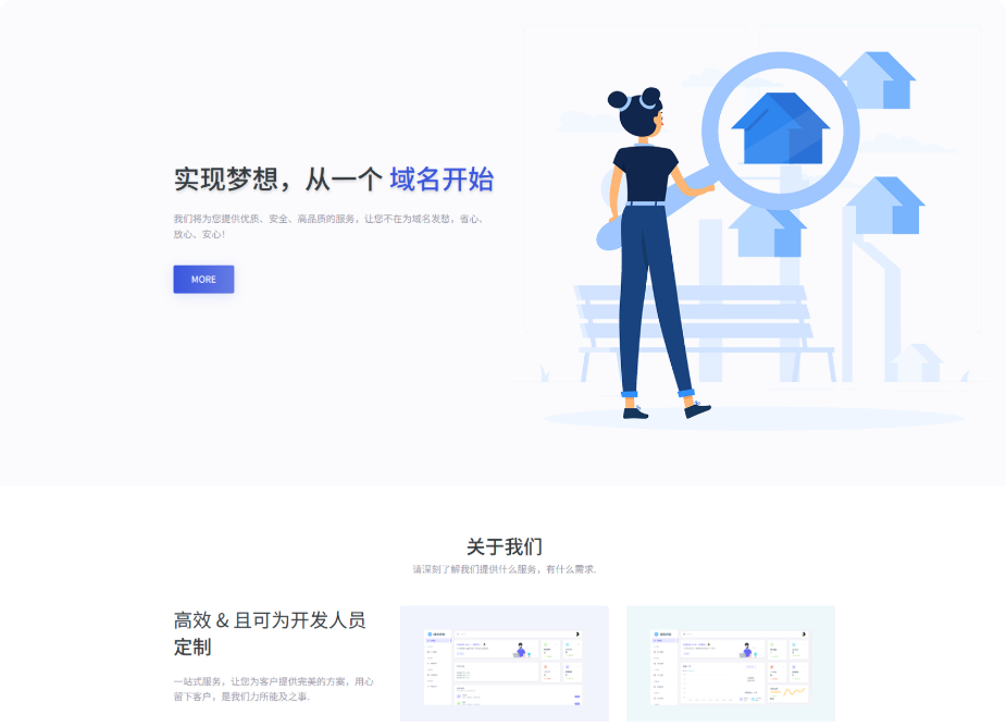 全新二级域名分发系统网站源码_终极最强版-梦都歌-精品资源社区,梦都歌资源网