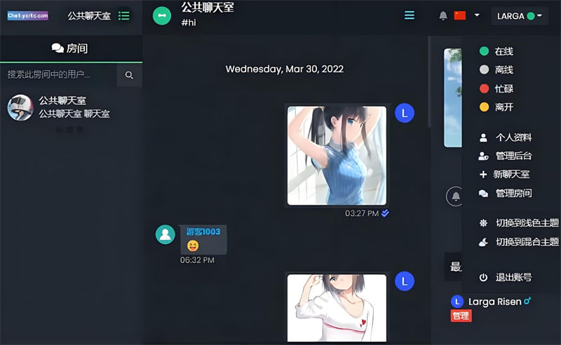 最新公共聊天室系统源码 ChatNet V1.11-V1.9 完整汉化版源码 私人聊天程序-梦都歌-精品资源社区,梦都歌资源网