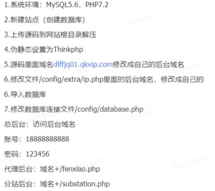 2025 六月最新独立付费进群系统-梦都歌-精品资源社区,梦都歌资源网