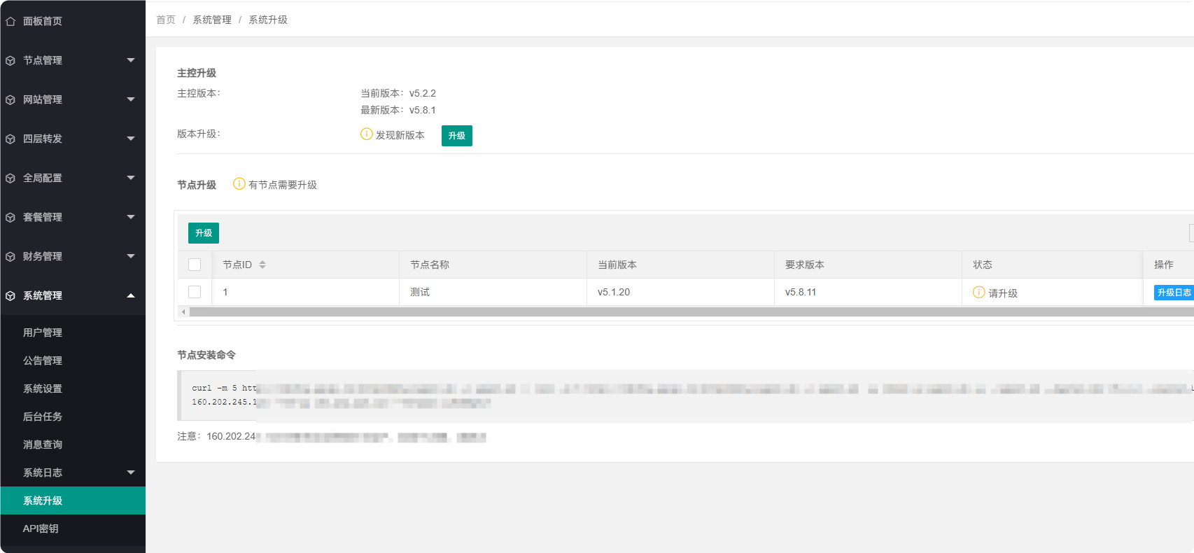 图片[3]-Cdnfly一键脚本 永久授权加开源版，纯本地文件-梦都歌-精品资源社区,梦都歌资源网