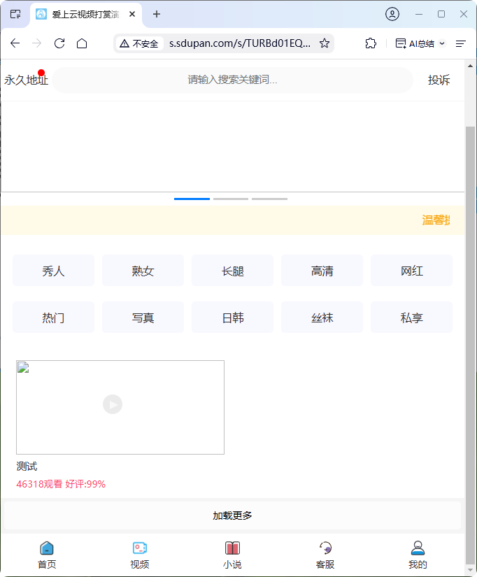 图片[6]-2025最新去授权海豚写真视频打赏源码（全开源）本站自用款 有教程-梦都歌-精品资源社区,梦都歌资源网