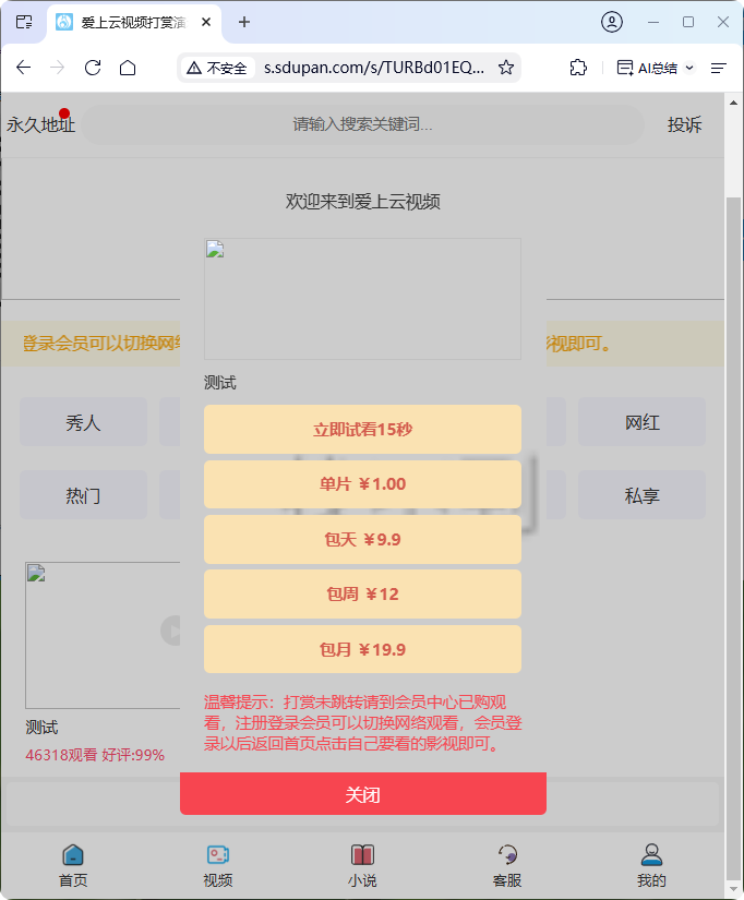 图片[7]-2025最新去授权海豚写真视频打赏源码（全开源）本站自用款 有教程-梦都歌-精品资源社区,梦都歌资源网