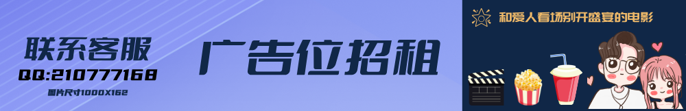 广告位招租